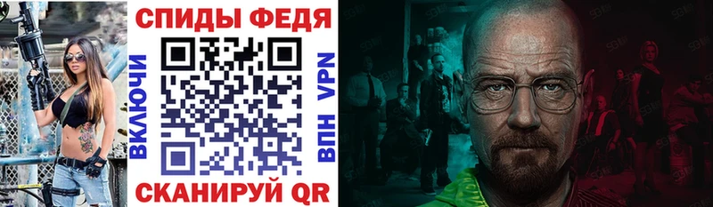 АМФ 97% Ивдель