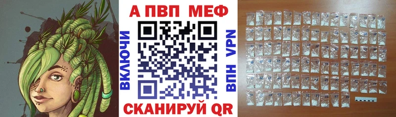 shop как зайти  Ивдель  Alpha PVP Соль 