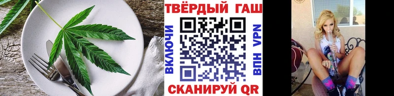 Печенье с ТГК конопля  Ивдель 