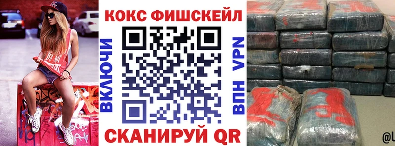 КОКАИН 98%  дарнет шоп  Ивдель 