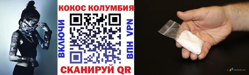 Кокаин Fish Scale Ивдель