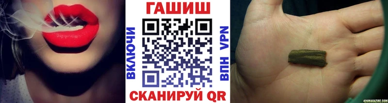 Гашиш Ice-O-Lator  Ивдель 