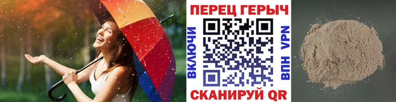 ГЕРОИН афганец  блэк спрут зеркало  Ивдель 