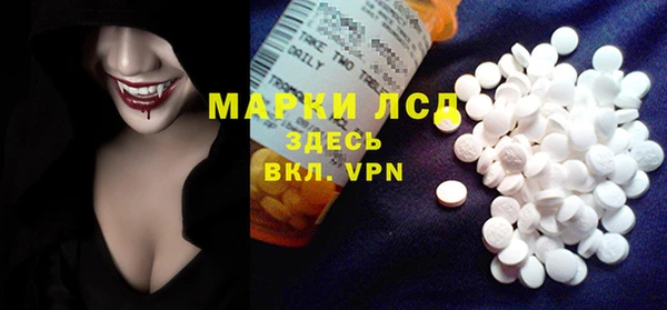 кристаллы Алексин