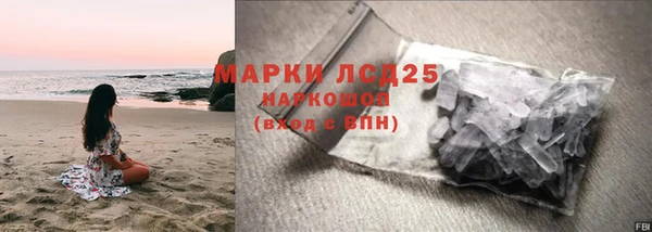 кристаллы Алексин