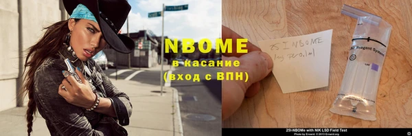 кристаллы Алексин