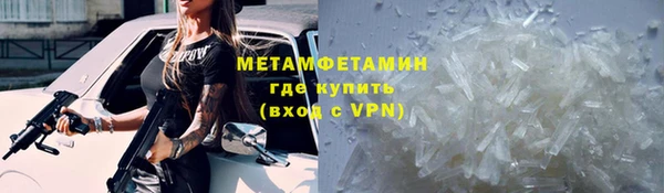 молекула духа Новозыбков