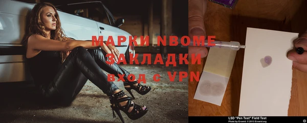 герыч Алексеевка