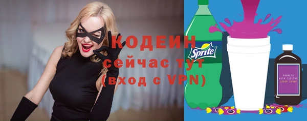 каннабис Новодвинск