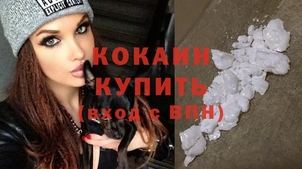 мяу мяу кристалл Нефтегорск