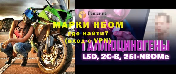 кристаллы Алексин