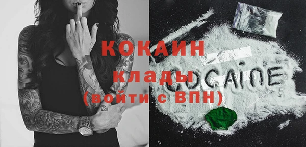 мяу мяу кристалл Новокубанск