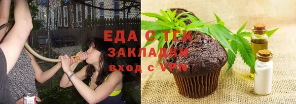 прущие крисы Нефтекумск