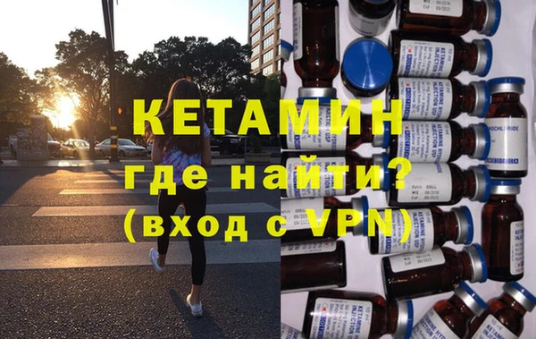 кристаллы Алексин