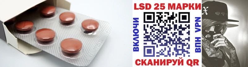 ЛСД экстази ecstasy  купить закладку  Ивдель 