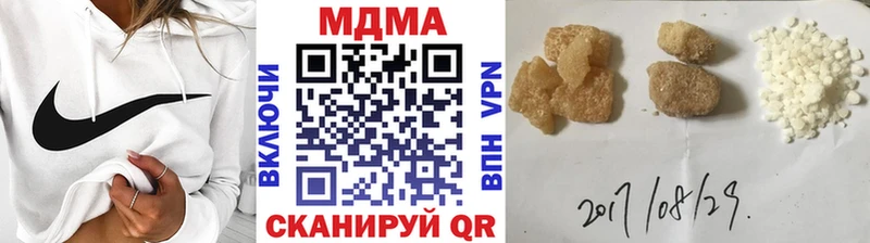 МДМА молли  Ивдель 