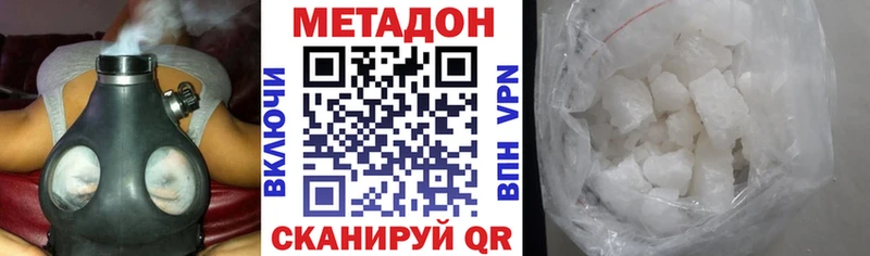 OMG как зайти как найти закладки Ивдель это телеграм МЕТАДОН methadone