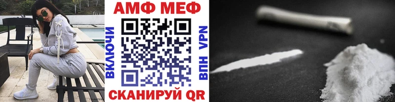 ссылка на мегу как войти  Ивдель  Метамфетамин кристалл  наркошоп 