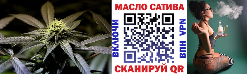 ТГК Wax  Ивдель 